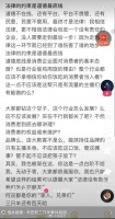 “如果有问题早进去了”，辛巴称三只羊还有四天时间，小杨哥最新回应