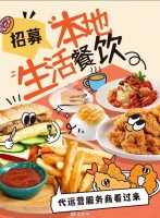 小红书跟美团干上了