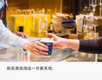 厮杀东南亚，瑞幸库迪开辟第二战场