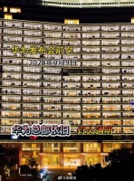 华为发布会前夕，总部灯火通明，苹果和华为同时发布新机，两大手机巨头…