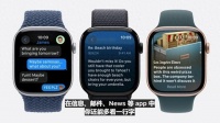 售价399美元 Apple Watch Series 10发布