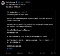 曝OpenAI神秘模型“草莓”两周内上线，价格可能贵10倍