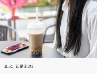霸王茶姬活成了新茶饮“公敌”？
