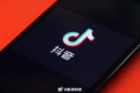 消息称抖音生活服务高管离职