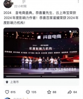 墙倒众人推！小杨哥疑被官方抛弃，沫沫前老板爆料辛巴已和他进行联系