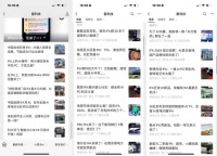 40+内容、10万+文字，雷科技 IFA100 报道团凯旋！