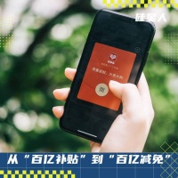 拼多多再上“杀手锏”