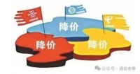 为什么电信运营商一味地降价并不能换来用户的好感？因为你活该！