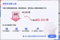 商家福音！淘宝新神器上线，商家终于不用怕退货了