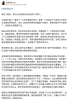 国产替代：难且艰