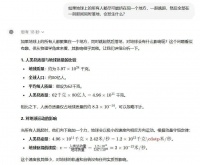 中美AI开始分岔