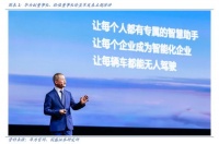 【国盛计算机】华为及信创产业更新