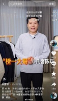 雷军直播的榜一大哥给他寄衣服了，网友：头一次见买家秀干过卖家秀的