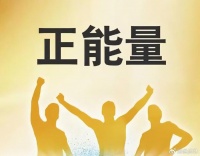 谣言何来正能量？JIM博士：金灿荣传iPhone爆炸，传谣有豁免权吗