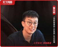 90后学霸斯坦福毕业，回国当“厂长”，一年卖出2个亿