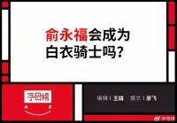 阿里该卖高德了