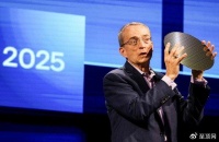 英特尔发布一系列转型战略支持公告