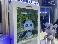 近距离触摸通信前沿科技！中国国际信息通信展在京开幕