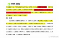 再见了，超级主播