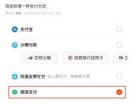 淘宝官宣支持微信支付，京东或在双十一之前支持支付宝