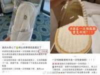 酒店降本增效，盯上了一次性拖鞋