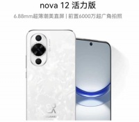 华为nova 12新增配色：2199元起 搭载骁龙778G