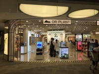 植物医生线下门店以自然之名逆袭领跑，加速美妆界洗牌