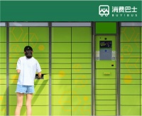 逼退张大奕的退货率，让丰巢一年狂揽9个亿