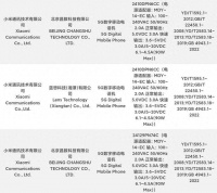 小米15系列外观曝光，可能会在10月23号发布