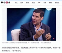 伦敦IPO遭严查SHEIN殊死一搏：许仰天亲自出马，先欧后美会面投资者