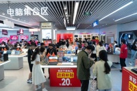 增长132%！十一苏宁易购家电消费“新”潮澎湃