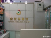 京东再亮低价“成名技”，月黑风高重现江湖