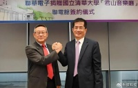 美国全球通缉，逮捕助华为突破5G的芯片大佬陈正坤，如今怎样了？