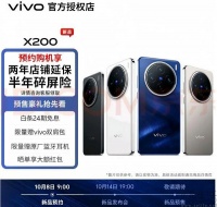 vivo X200系列新机外观揭晓，配色也已无悬念