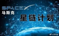星链技术或将颠覆手机市场！苹果独享之下，国产手机高端之路