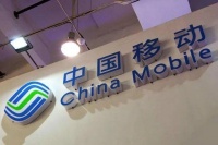 大跌眼镜！中国移动终端安全软件集采结果公布  亚信科技竟然没中标  被别人给夺走了