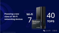 高通Networking Pro A7平台发布：整合了Wi-Fi 7和40TOPS NPU