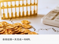 股市沉浮8日：借钱梭哈的00后 VS 疯狂解套的老股民