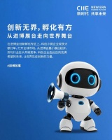 与巨头争锋！科创小微企业的成功秘诀是什么？