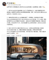 何小鹏回应Robotaxi进展：技术趋势明确，计划2026年正式推出