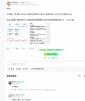 鸿蒙NEXT，“华为税”的最后一块拼图？