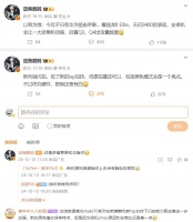 华为Mate70系列再被确认：影像技术再突破，CMOS遗憾却难掩风采！