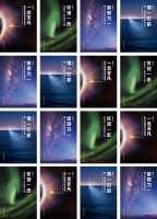 科学之道可一以贯之：评曹则贤科学教育“一”字系列丛书