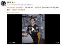 谁，还在等贾跃亭？