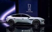 阿维塔进行C轮融资阿维塔投后估值超300亿元