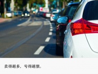 车市“金九银十”狂飙价格战：新势力吃饱，BBA跌倒