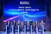 中信保诚人寿跨界融合 探索未来养老综合解决方案