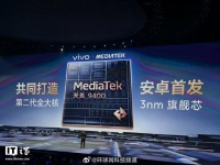 vivo 黄韬：天玑 9400 处理器完整支持 V2 影像能力