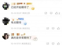 史上最长“双十一”来了