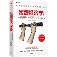 诺贝尔经济学家得主阿西莫格鲁：科技是否会导致失业？